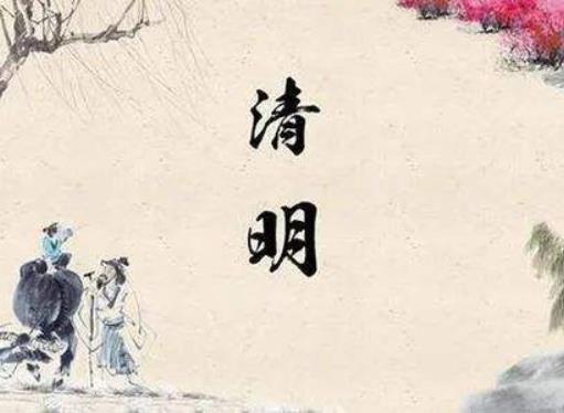 2022年清明幾點去添墳合適?清明添墳用什么土最好