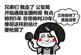 妥妥的是什么意思?網絡用語妥妥的來源 妥妥的表情包 妥妥的是什么意思?網絡用語妥妥的來源 妥妥的表情包