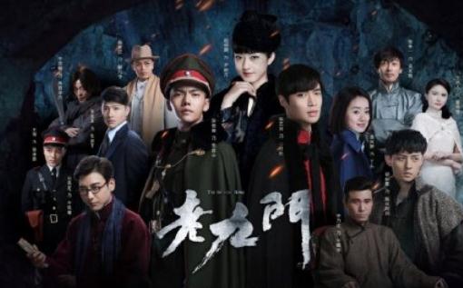 老九門第二季10月開機(jī)是原班人馬嗎 老九門第二季什么時(shí)候開播